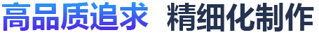 超級管道廠家