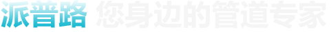 好色先生TV官网廠家